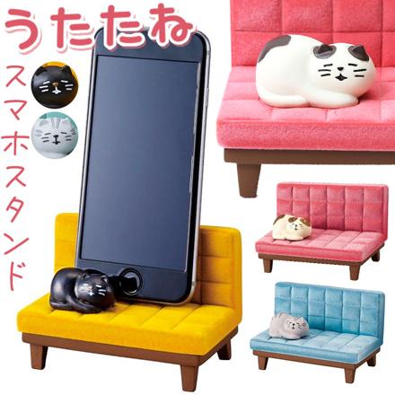 うたたねスマホスタンド YELLOW