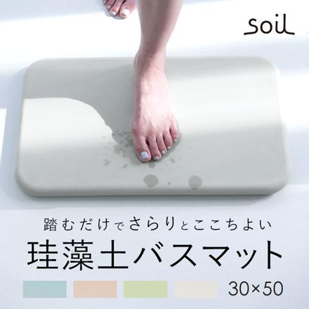 SoiL ソイル BATH MAT バスマット ピンク