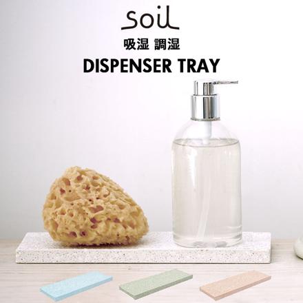 SoiL ソイル DISPENSER TRAY ディスペンサートレイ WHITE