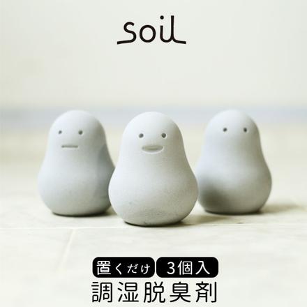 SoiL ソイル FRESHEN Set StanDarD 吸湿脱臭剤 3個セット