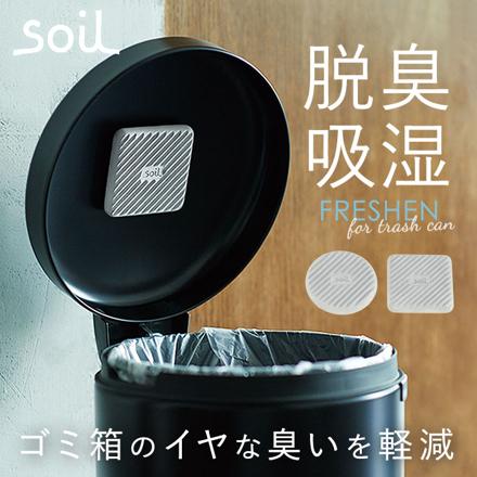 SoiL ソイル FRESHEN for traSh can 吸湿脱臭剤 CIRCLE