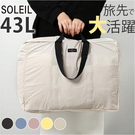 SOLEIL ウィークエンドボストンL ボストンバッグ 02.BLACK