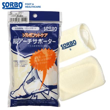 ソルボ SORBO タテアーチサポーター 1足入 L(25.0-27.0cM) 1.オフホワイト