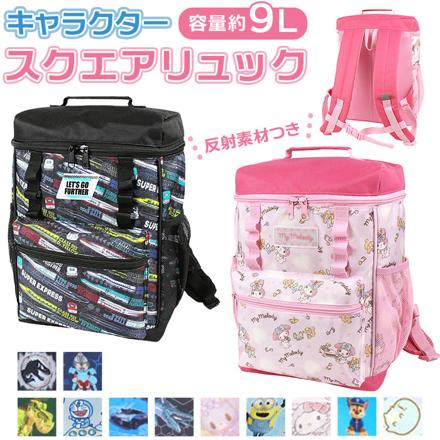 キャラクター スクエアリュック IamDoraemon