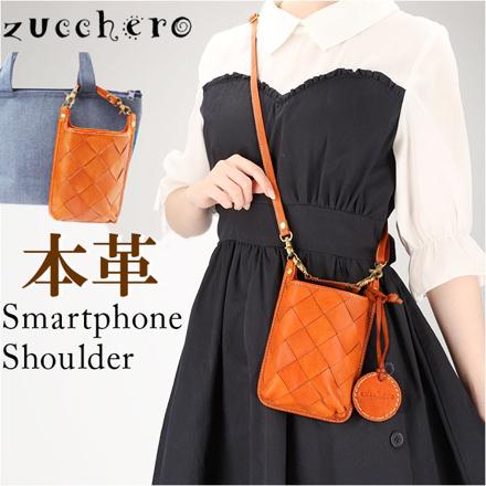 zucchero ズッケロ 編み込み2WAYスマホショルダーバッグ スマホショルダー ブラウン