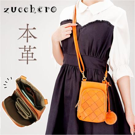 zucchero ズッケロ 編み込みスマホショルダーバッグ スマホショルダー ブラウン