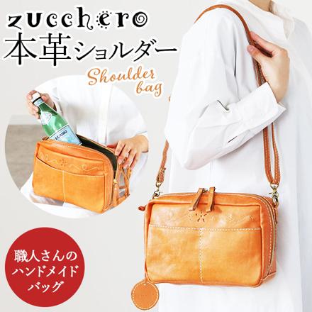 zucchero ナチュラルレザーししゅうデザインショルダーバッグ ショルダーバッグ ブラウン