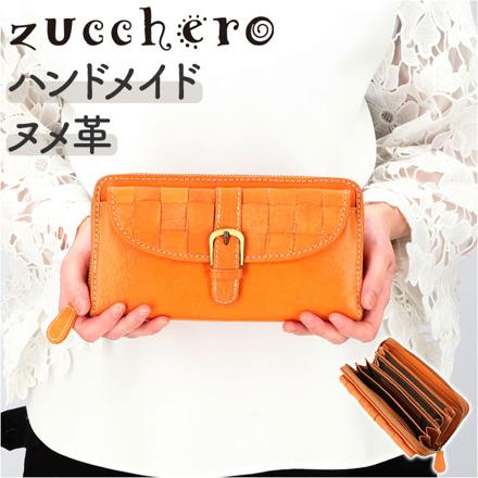 zucchero ズッケロ 49636 ベルトデザインラウンド長財布 長財布 ブラウン