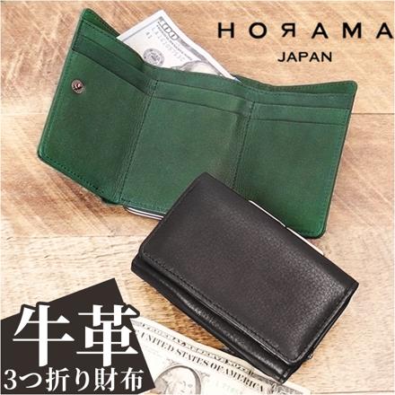 HORAMA オーラマ 55381 がま口3つ折り財布 BK