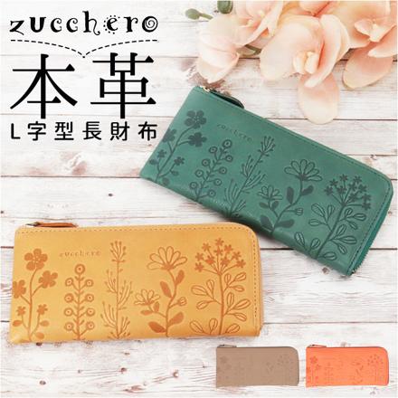 zucchero ズッケロ 花柄デザインL字長財布 長財布 グリーン