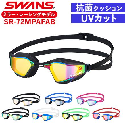 スワンズ SWANS SR-72MPAFAB VALKYRIE スイムゴーグル 515.スモークxイエロー