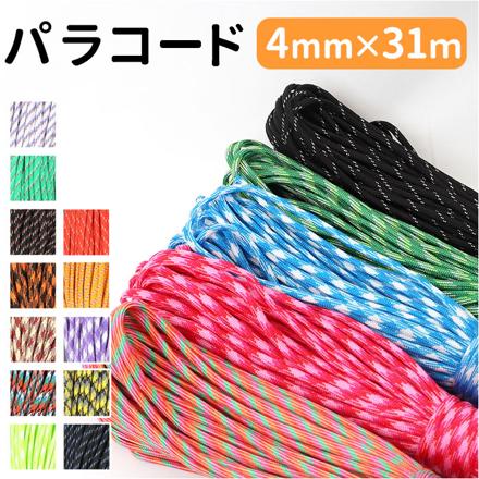 パラコード31mX4mm 1本 ss554 ブラックカモフラ073