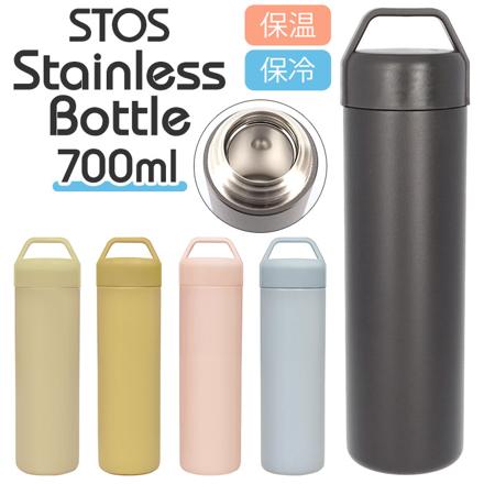 STOS ストス ステンレスボトル 700ML ステンレスボトル BE