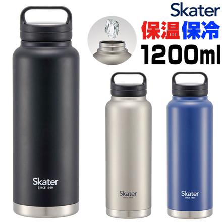 ステンレス スクリューハンドル マグボトル 1200ml シルバー