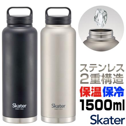 ステンレス スクリューハンドル マグボトル 1500ML ボトル ブラック