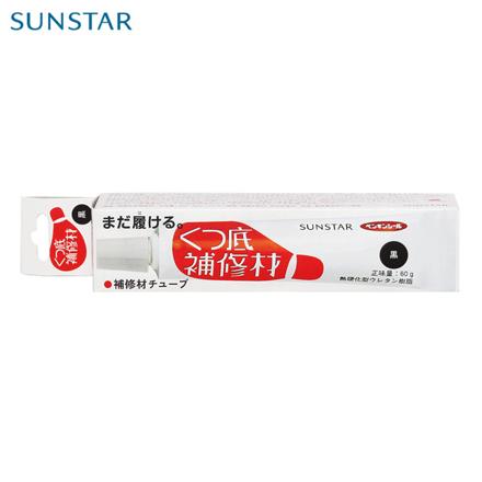 サンスター SunStar くつ底補修材(単品) 4510185142014 ブラック(単品)