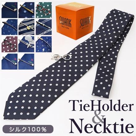SWANK スワンク タイバー・ネクタイセット ゴルフ・ドライバー