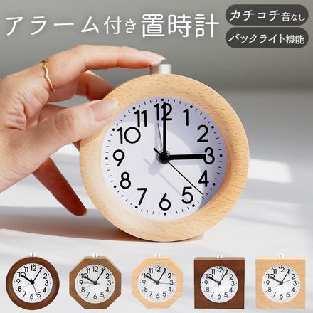 木製置き時計 c0310 円型 ベージュ