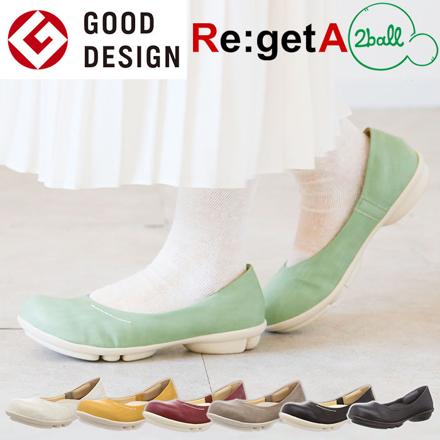 2ball ツヴォル プレーンパンプス TB101 M(23.0-23.5cm) イエロー