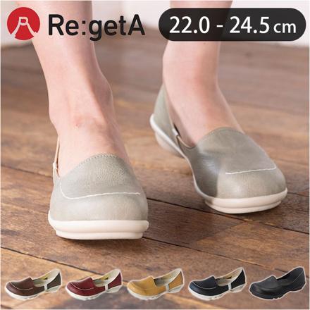 Re:getA リゲッタ 2ball ツヴォル スリッポン レディース TB103 S(22.0-22.5cm) MUS