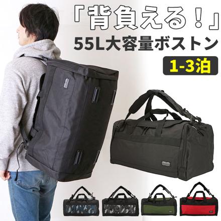 TIGER LABEL タイガーラベル TL-19 リュックボストン 55L 55L ブラック