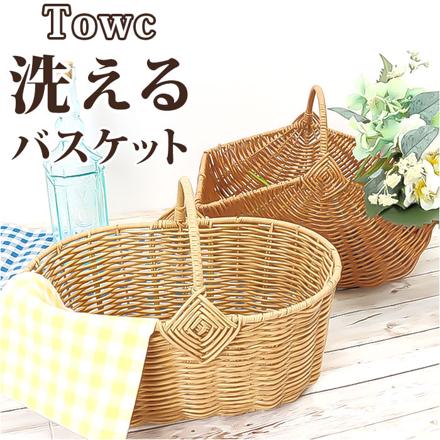 ToWc トーク フェイクPE柳バスケット バスケット 山形.ブラウン