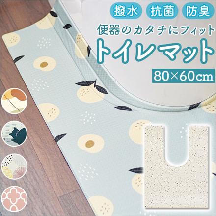 拭けるPVC 耳長トイレマット 80×60 トイレマット ドット