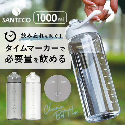 SANTECO Track&Go ウォーターボトル ウォーターボトル WHITE