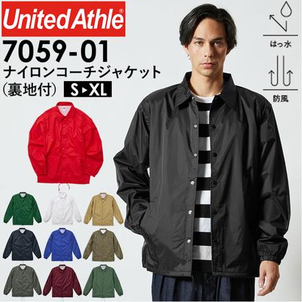 UniteD AthLe ユナイテッドアスレ コーチ ジャケット 裏地付 7059-01 Mサイズ 086.ネイビー