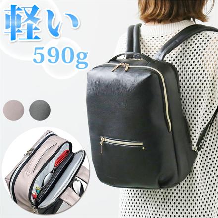 CHARMISS シンティア リュックサック ベージュ