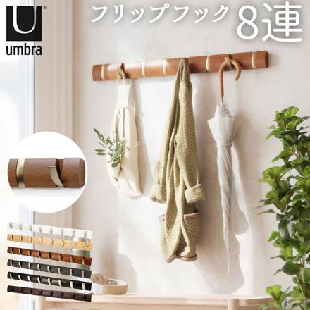 UMBRA アンブラ フリップフック 8連 フリップフック NATURAL