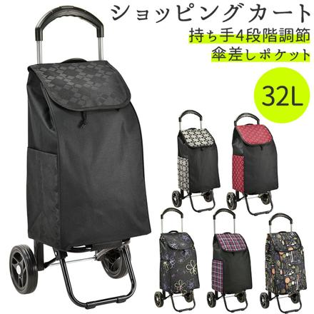 VALENTINO VISCANI ショッピングカート 32L ショッピングカート 黒X黒