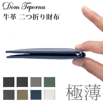 DomTeporna 牛革 二つ折り財布 BLACK