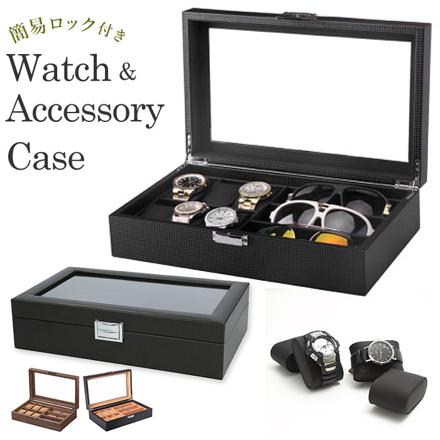 ウォッチケース waccs23 ウォッチケース ブラウン