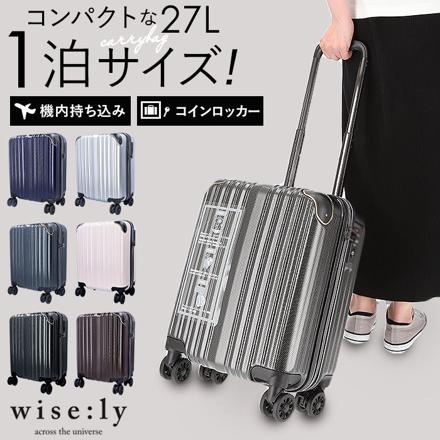 wise:ly ワイズリー スーツケース 27L 2500.シルバー