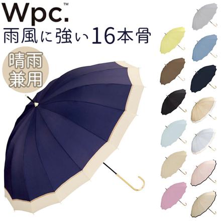 ワールドパーティー W.P.C 16本骨 長傘 ソリッドBL