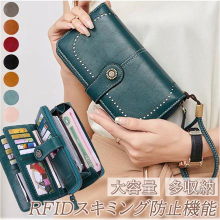 スキミング防止 RFID 長財布 yawallet1660 ライトブルー