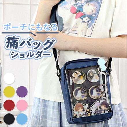 痛ショルダーバッグ ミニ yyybag5171 痛ショルダーバッグ ブラック