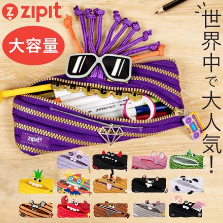 ジップイット zipit ペンケース ペンケース クライブカニ/レッド