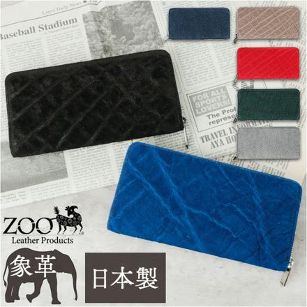 ZOO ZLW-101 象革 財布 財布 ロイヤルブルー