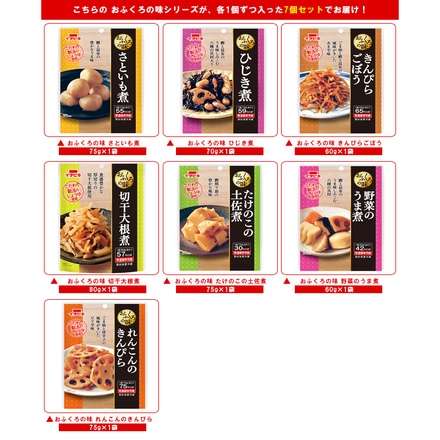 イチビキ おふくろの味シリーズ 7種詰め合わせセット ×7袋入|そうざい 惣菜 和食 さといも ひじき きんぴら 切干