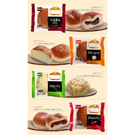 敷島製パン Pasco(パスコ) 8種詰め合わせセット 8個入×(2ケース)|デニッシュ チョコ あん メロン クリーム ジャム カレー