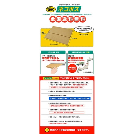 ネコポス 田中食品 旅行の友 18g×10袋入| 全国ふりかけ チャック袋 調味料 さかな 小魚
