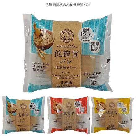 ピアンタ Cut&Slim カットアンドスリム 低糖質パン 3種詰め合わせセット ×12(3種×4)個入|パン 食品