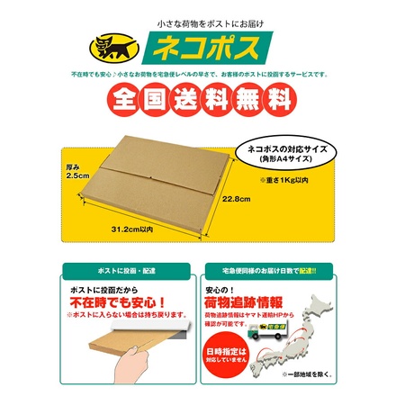 ネコポス 日本海水 浦島海苔 すべてが国産原料のふりかけ かつお 28g×10袋入| 全国調味料 ふりかけ