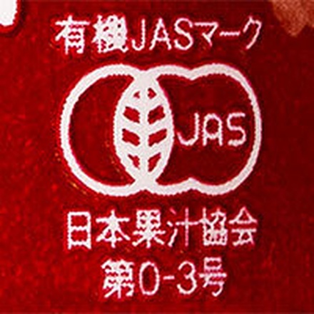むそう商事 オーガニックストレートジュース クラウディアップル 195g×24本入|オーガニック 有機 りんご 林檎 アップル ジュース
