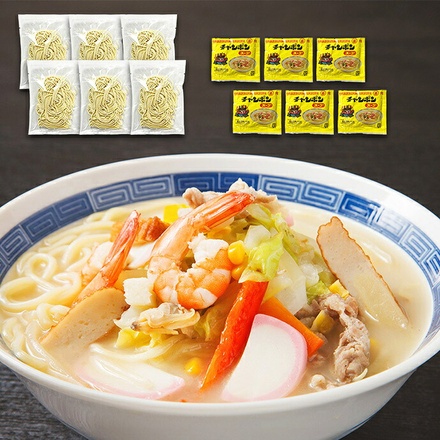 築地ばんや ご当地ラーメン 生ちゃんぽん 6食入×1個入 メーカー 問屋直送|ラーメン 生麺 ちゃんぽん麺