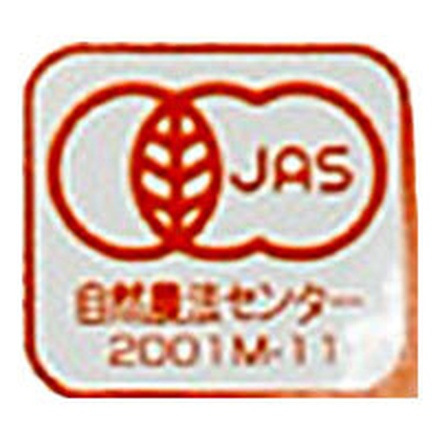 コジマフーズ 有機発芽玄米おにぎり (90g×2食)×12個入|有機 発芽玄米 おにぎり 国産玄米 オーガニック 保存食 レトルトご飯 有機JAS