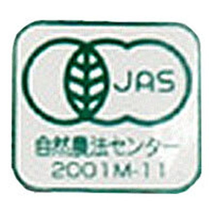 コジマフーズ 有機発芽玄米おにぎり わかめ (90g×2食)×12個入|有機 発芽玄米 おにぎり 国産玄米 オーガニック 保存食 レトルトご飯 有機JAS