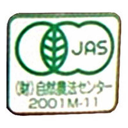 コジマフーズ 有機・玄米小豆粥 200gパウチ×20袋入|有機玄米 玄米 米粥 おかゆ レトルト食品 離乳食 介護食 オーガニック 有機JAS